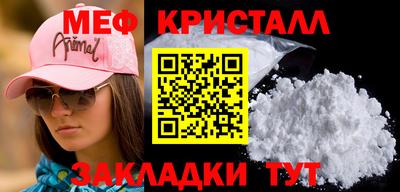 прущий лед Чапаевск
