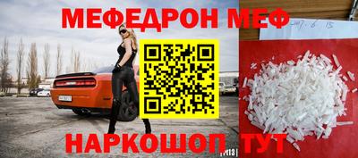 прущий лед Чапаевск