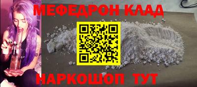 СК Чебаркуль