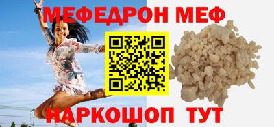 прущий лед Чапаевск