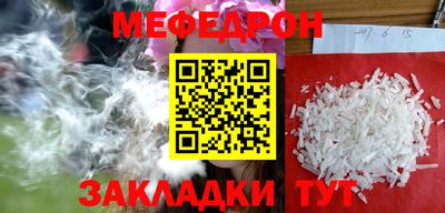 прущая мука Шелехов