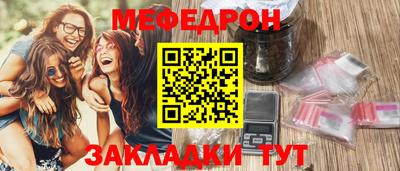 СК Чебаркуль