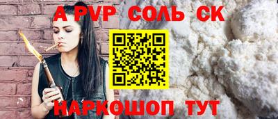 кокаин премиум Шахты