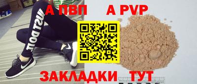 прущая мука Шелехов