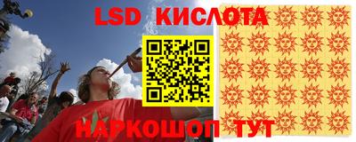 СК Чебаркуль