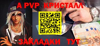спиды Чебоксары