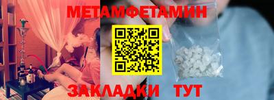 СК Чебаркуль