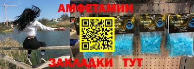 прущий лед Чапаевск