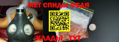 спиды Чебоксары