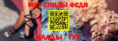 прущая мука Шелехов