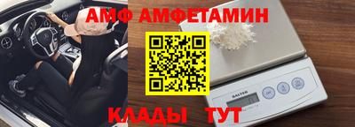 спиды Чебоксары