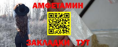 прущий лед Чапаевск