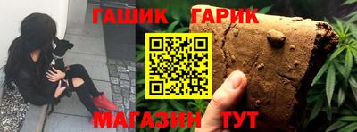 дистиллят марихуана Шебекино