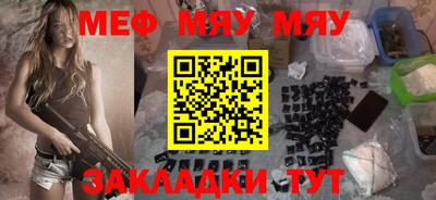 прущий лед Чапаевск
