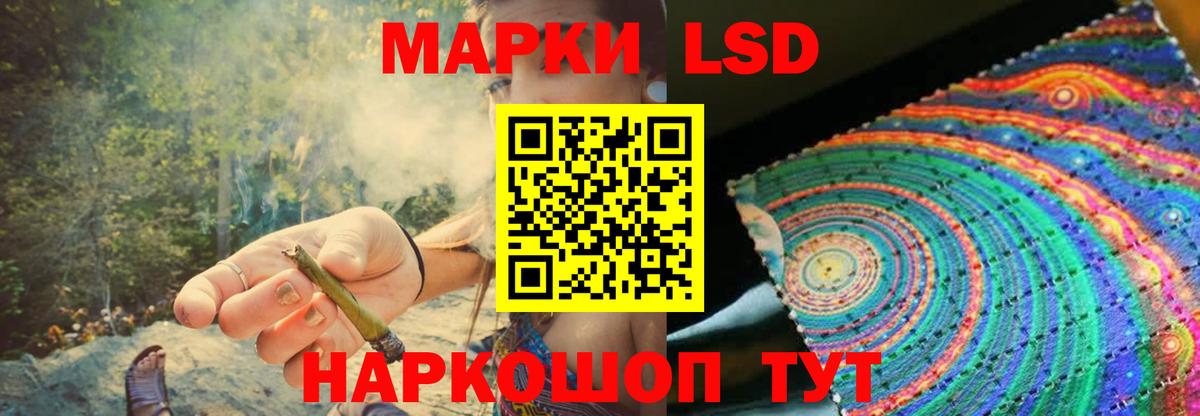 ЛСД экстази ecstasy Бердск