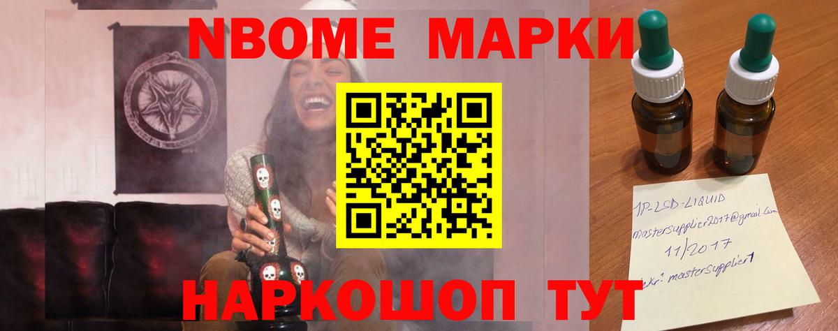 LSD-25 экстази ecstasy  Вход с VPN  LSD-25 экстази кислота  Бердск 