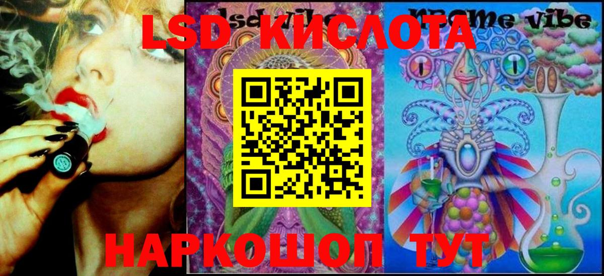 Марки NBOMe 1,8мг Бердск