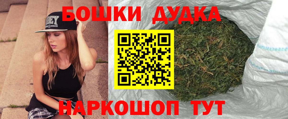 Каннабис OG Kush  Конопля планчик  Бошки марихуана гибрид  Каннабис OG Kush  Бердск  Вход с VPN 